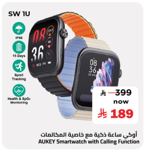 أوكي available at نستو in مملكة العربية السعودية, السعودية, سعودية - بريدة