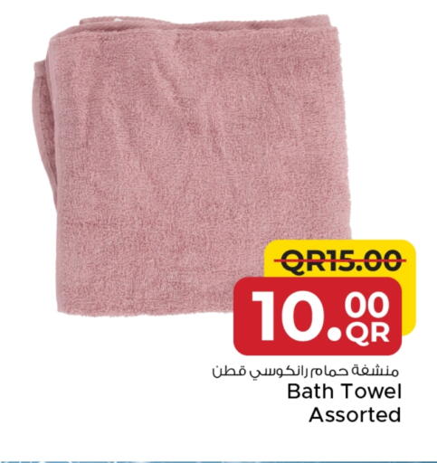 available at مركز التموين العائلي in قطر - الريان