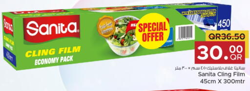 SANITA Cling Film available at Family Food Centre in Qatar - Al-Shahaniya