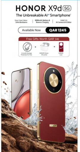 HONOR available at Ansar Gallery in Qatar - Al Rayyan