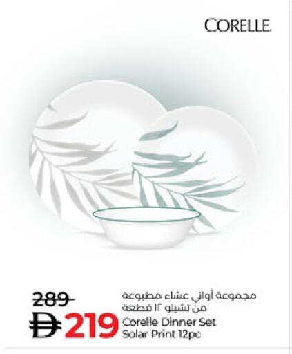 available at لولو هايبرماركت in الإمارات العربية المتحدة , الامارات - ٱلْعَيْن‎