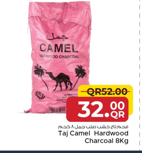 available at Family Food Centre in Qatar - Al Daayen