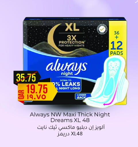 ALWAYS available at Regency Group in Qatar - Al Shamal