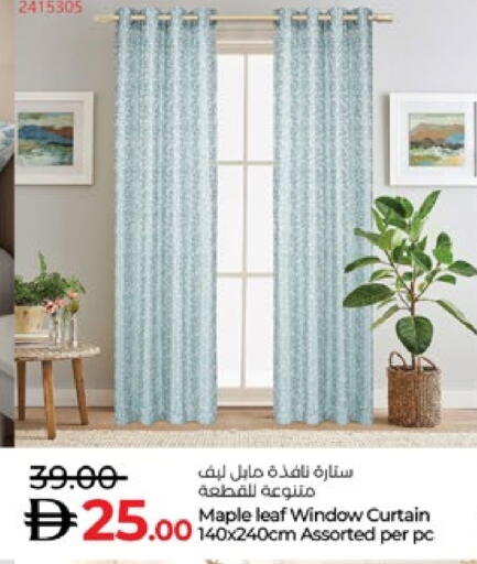 available at لولو هايبرماركت in الإمارات العربية المتحدة , الامارات - ٱلْعَيْن‎