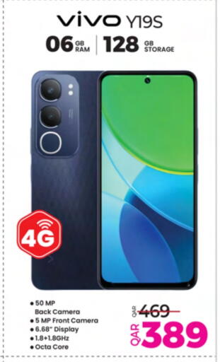 VIVO available at Ansar Gallery in Qatar - Al Shamal