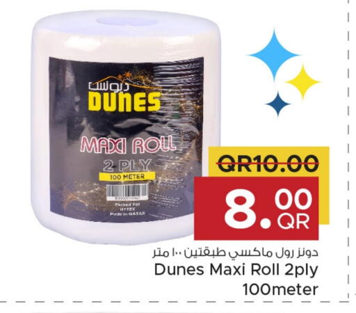 available at Family Food Centre in Qatar - Doha