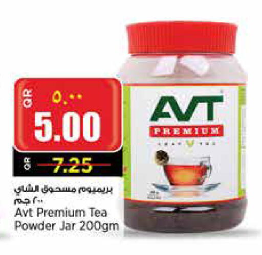 AVT Tea Powder available at Retail Mart in Qatar - Al Shamal