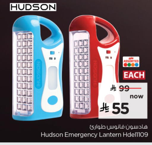 available at نستو in مملكة العربية السعودية, السعودية, سعودية - بريدة