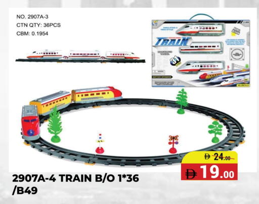 available at كيرالا هايبرماركت in الإمارات العربية المتحدة , الامارات - رَأْس ٱلْخَيْمَة