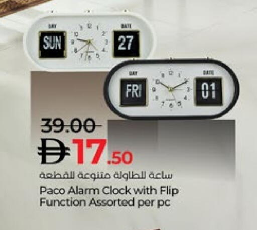 available at لولو هايبرماركت in الإمارات العربية المتحدة , الامارات - ٱلْعَيْن‎