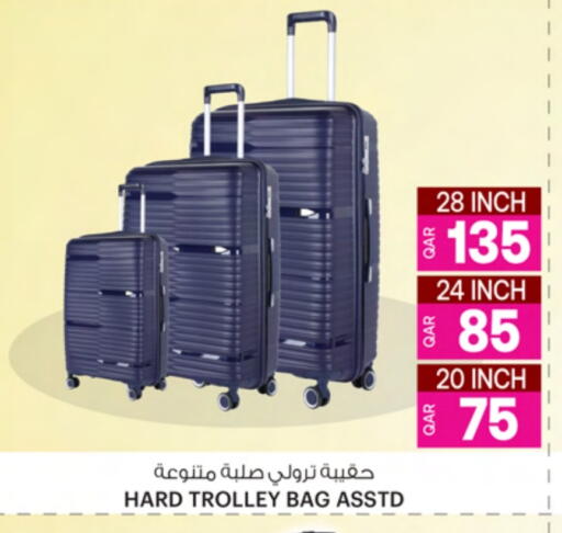 Trolley available at Ansar Gallery in Qatar - Al Shamal