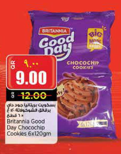 BRITANNIA available at Retail Mart in Qatar - Al Shamal