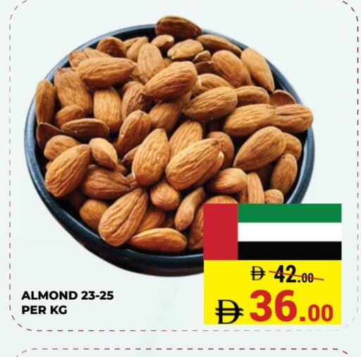 available at Kerala Hypermarket in UAE - Ras al Khaimah