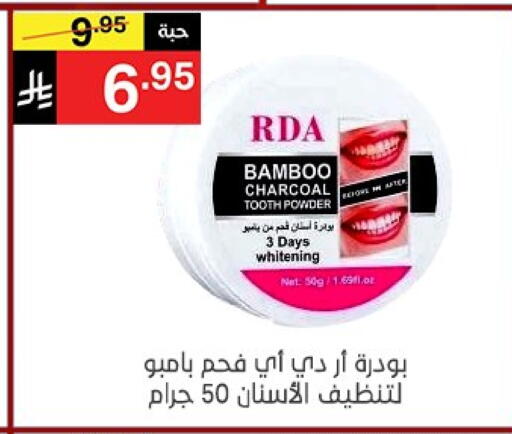 available at Noori Supermarket in KSA, Saudi Arabia, Saudi - Mecca
