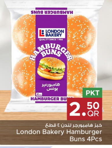 available at Family Food Centre in Qatar - Umm Salal