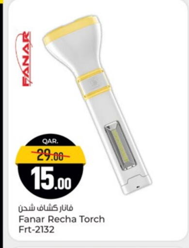 available at باريس هايبرماركت in قطر - أم صلال