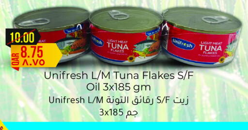 تونة - معلب available at مجموعة ريجنسي in قطر - الدوحة