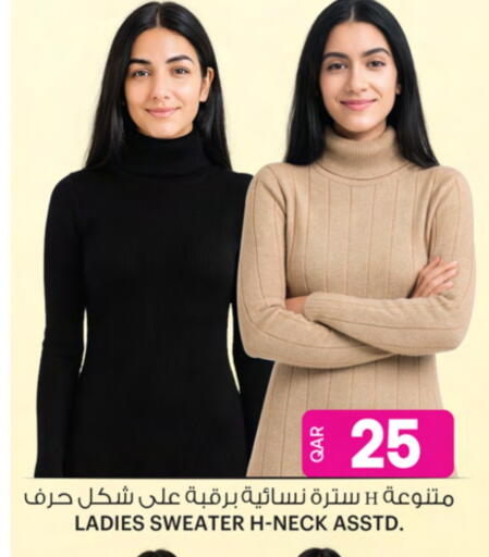 available at Ansar Gallery in Qatar - Al Shamal