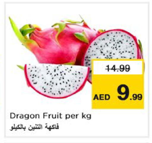 Dragon fruits available at Nesto Hypermarket in UAE - Dubai