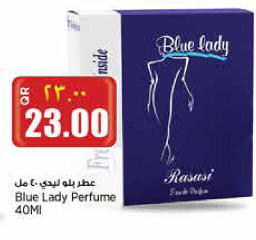 available at Retail Mart in Qatar - Al Wakra