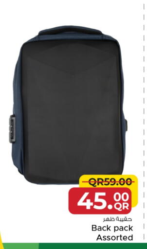 School Bag available at Family Food Centre in Qatar - Doha