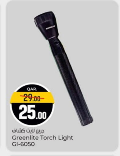 available at باريس هايبرماركت in قطر - أم صلال