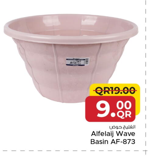 available at Family Food Centre in Qatar - Al-Shahaniya