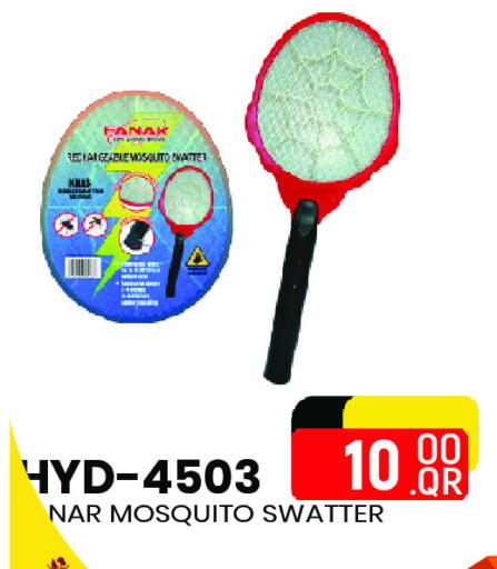 مبيد الحشرات available at مجموعة ريجنسي in قطر - الوكرة