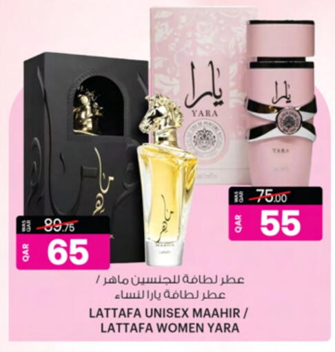 available at Ansar Gallery in Qatar - Al Shamal