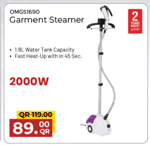 مكواة البخار للملابس available at مركز التموين العائلي in قطر - الضعاين