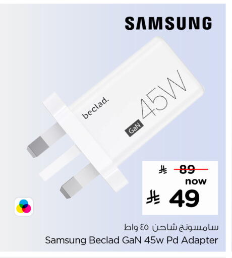 SAMSUNG Charger available at Hyper Al Wafa in KSA, Saudi Arabia, Saudi - Ta'if