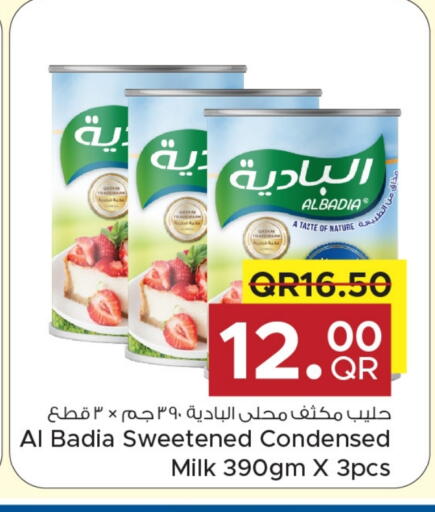 Condensed Milk available at Family Food Centre in Qatar - Al-Shahaniya