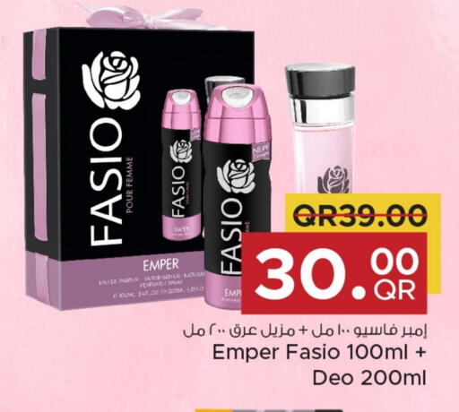 available at مركز التموين العائلي in قطر - الشحانية