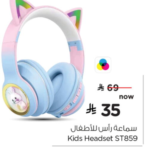 سماعات أذن available at نستو in مملكة العربية السعودية, السعودية, سعودية - بريدة