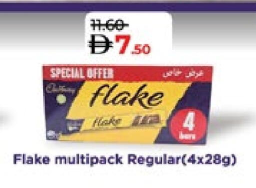 available at لولو هايبرماركت in الإمارات العربية المتحدة , الامارات - ٱلْعَيْن‎