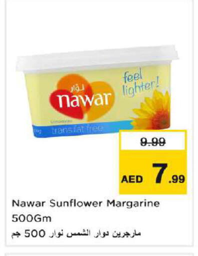 نوار available at نستو هايبرماركت in الإمارات العربية المتحدة , الامارات - دبي