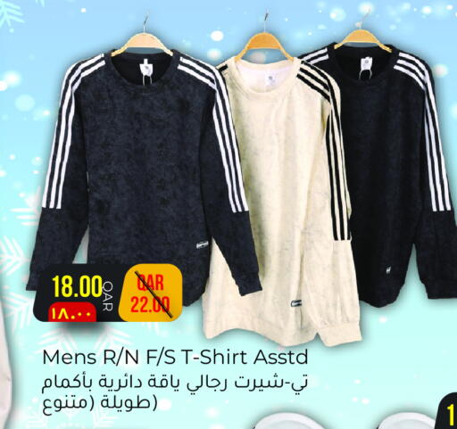 available at مجموعة ريجنسي in قطر - الشمال