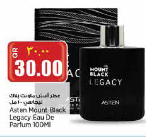 available at Retail Mart in Qatar - Al Wakra