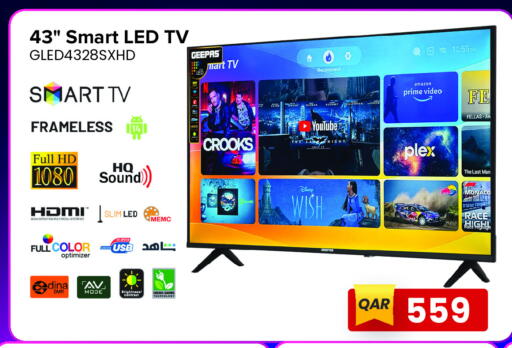 جيباس تلفاز ذكي available at مجموعة ريجنسي in قطر - الضعاين