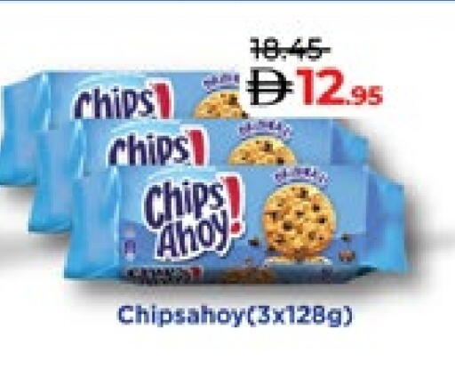 available at لولو هايبرماركت in الإمارات العربية المتحدة , الامارات - ٱلْعَيْن‎