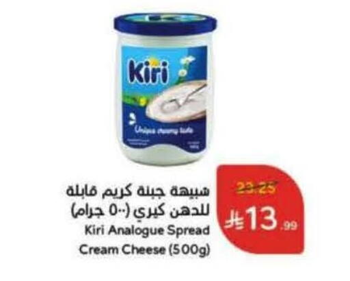 كيري جبنة كريمية available at هايبر بنده in مملكة العربية السعودية, السعودية, سعودية - تبوك