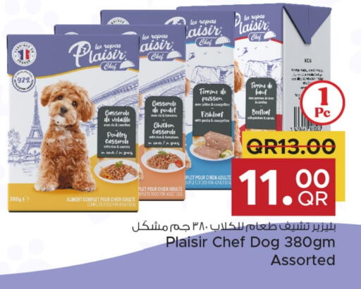 Tomato available at Family Food Centre in Qatar - Al-Shahaniya