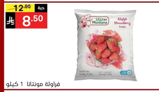 Strawberry available at Noori Supermarket in KSA, Saudi Arabia, Saudi - Mecca