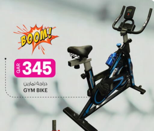 available at Ansar Gallery in Qatar - Al Khor