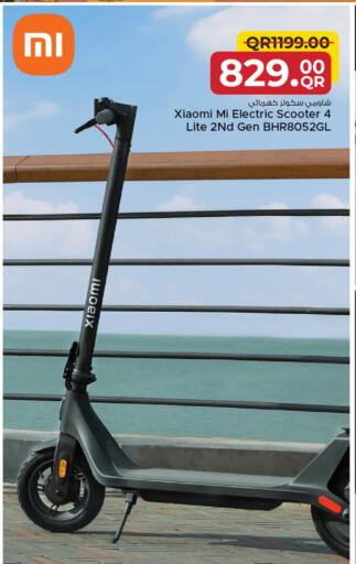 available at مركز التموين العائلي in قطر - أم صلال