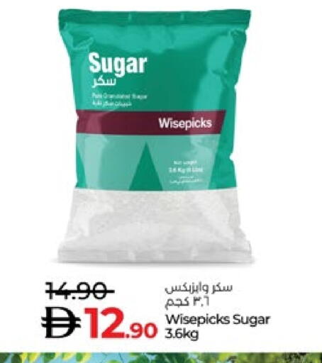 available at لولو هايبرماركت in الإمارات العربية المتحدة , الامارات - ٱلْعَيْن‎