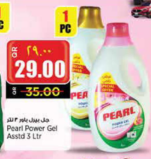PEARL Detergent available at Retail Mart in Qatar - Doha