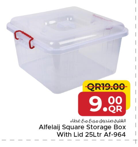 available at Family Food Centre in Qatar - Umm Salal