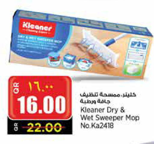 Cleaning Aid available at Retail Mart in Qatar - Al Khor