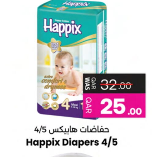 available at Ansar Gallery in Qatar - Al Rayyan